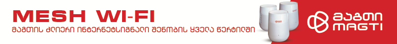 magti